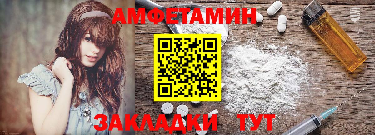 АМФЕТАМИН 98%  АМФ  Новочебоксарск  Вход с VPN 
