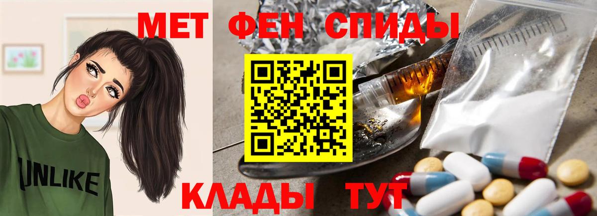 Амфетамин 97% Новочебоксарск