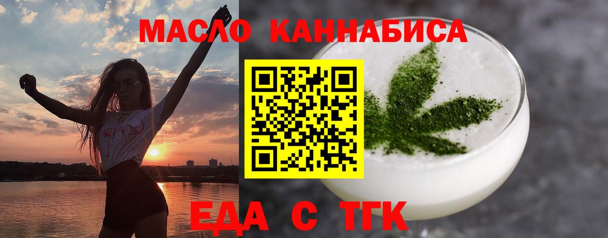 Новочебоксарск  Canna-Cookies марихуана  Вход с VPN 