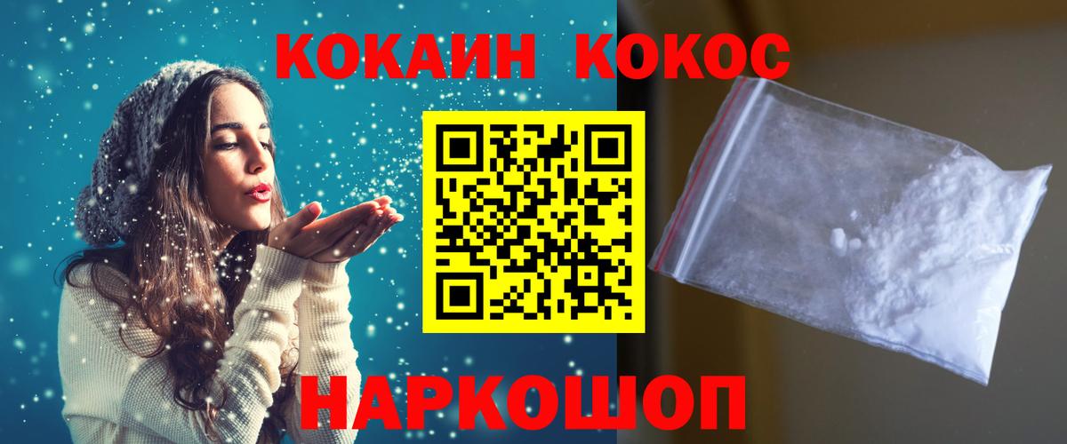 Cocaine Columbia Новочебоксарск