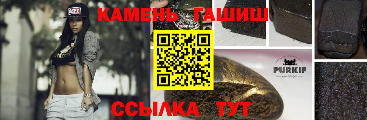 ГАШИШ AMNESIA HAZE Новочебоксарск