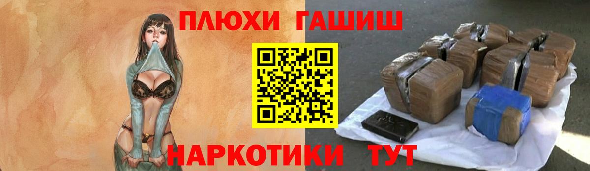 сколько стоит  Гашиш 40% ТГК  Вход с VPN  Гашиш hashish  Новочебоксарск 