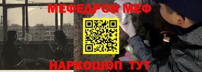 альфа пвп VHQ Севастополь