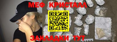 крисы Северобайкальск