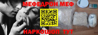 альфа пвп VHQ Севастополь