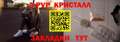 крисы Северобайкальск