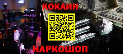 альфа пвп VHQ Севастополь