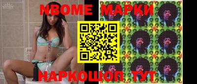 крисы Северобайкальск
