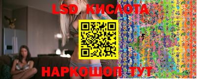 альфа пвп VHQ Севастополь
