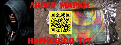 крисы Северобайкальск