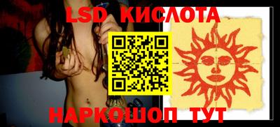 крисы Северобайкальск