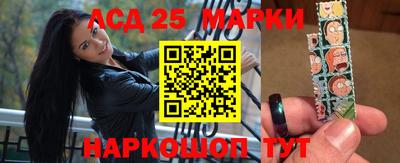 альфа пвп VHQ Севастополь