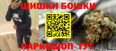 шишки Свободный