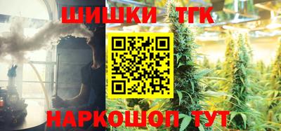 шишки Свободный