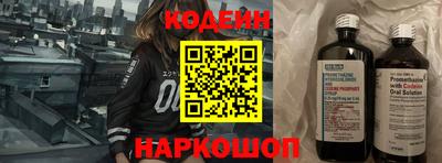 шишки Свободный