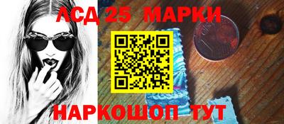 альфа пвп VHQ Севастополь
