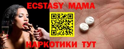 альфа пвп VHQ Севастополь