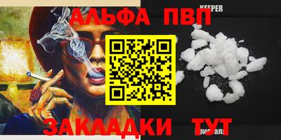 шишки Свободный