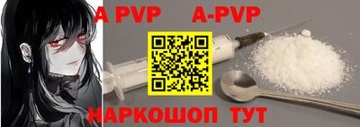 крисы Северобайкальск