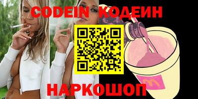 шишки Свободный