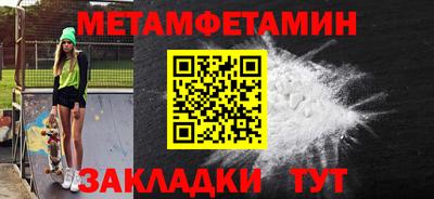 альфа пвп VHQ Севастополь