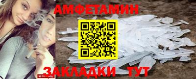 крисы Северобайкальск