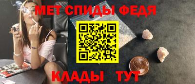альфа пвп VHQ Севастополь
