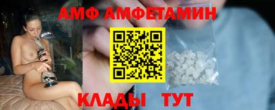 крисы Северобайкальск