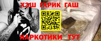 крисы Северобайкальск