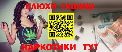 шишки Свободный