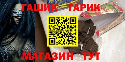крисы Северобайкальск