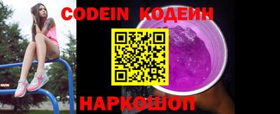альфа пвп VHQ Севастополь