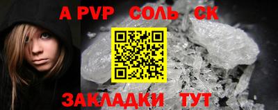 крисы Северобайкальск