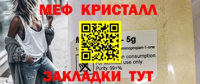 альфа пвп VHQ Севастополь