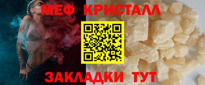 альфа пвп VHQ Севастополь