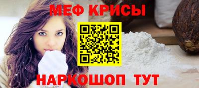 крисы Северобайкальск