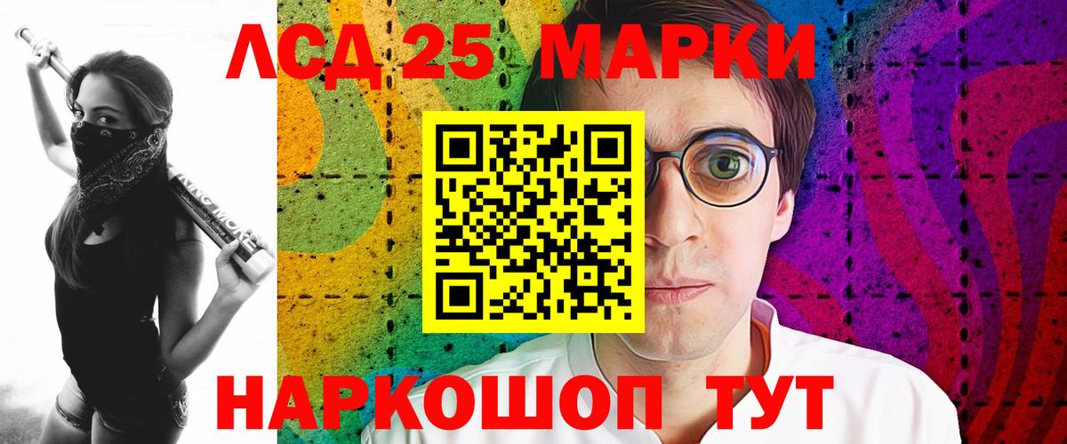 Лсд 25 экстази ecstasy  Вход с VPN  Новочебоксарск  LSD-25 экстази кислота 