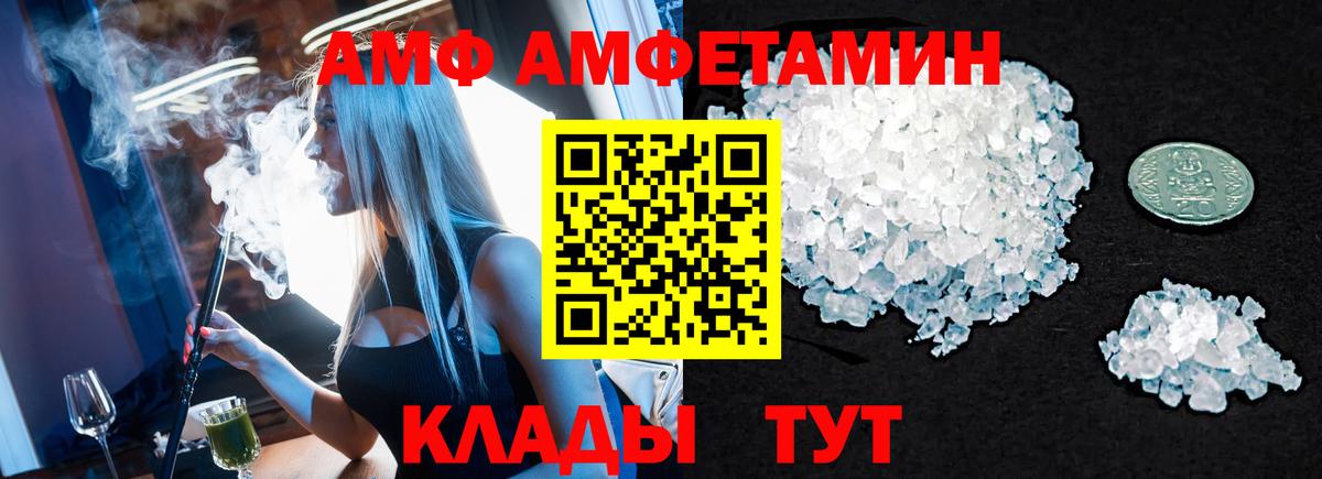 Новочебоксарск  Метамфетамин Декстрометамфетамин 99.9%  Вход с VPN 