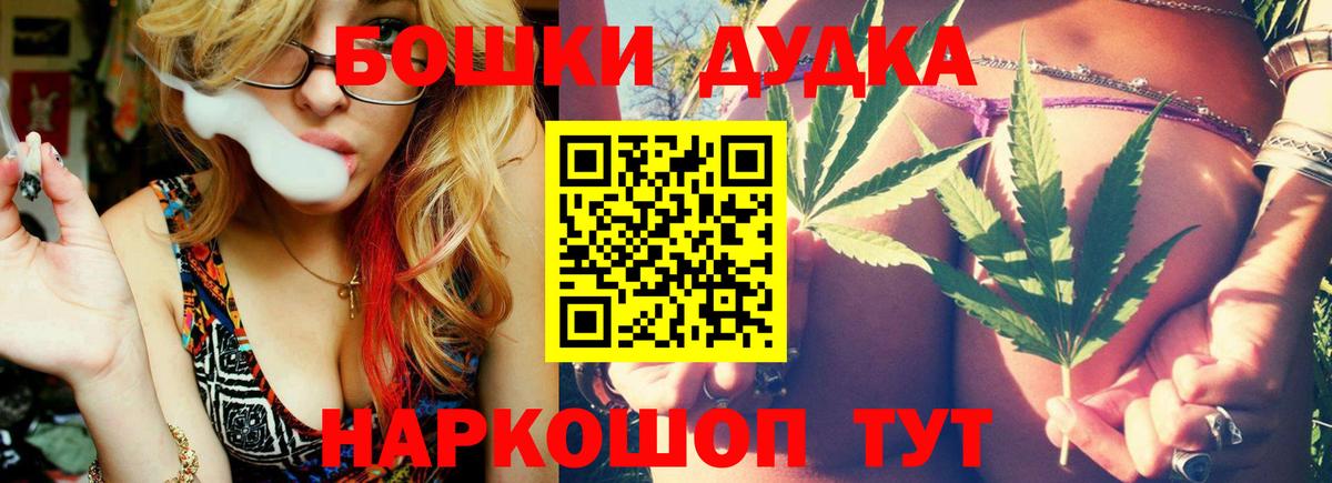 Конопля LSD WEED Новочебоксарск